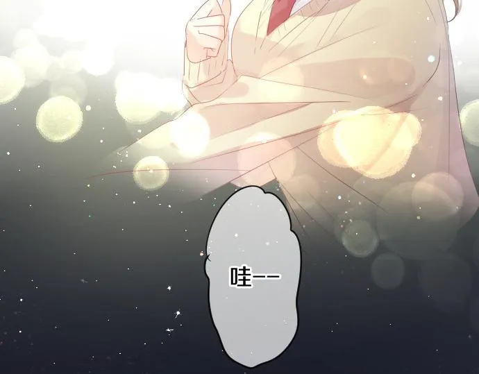 第216话 在星空之下 第46页