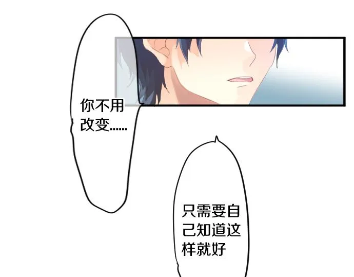 第216话 在星空之下 第60页