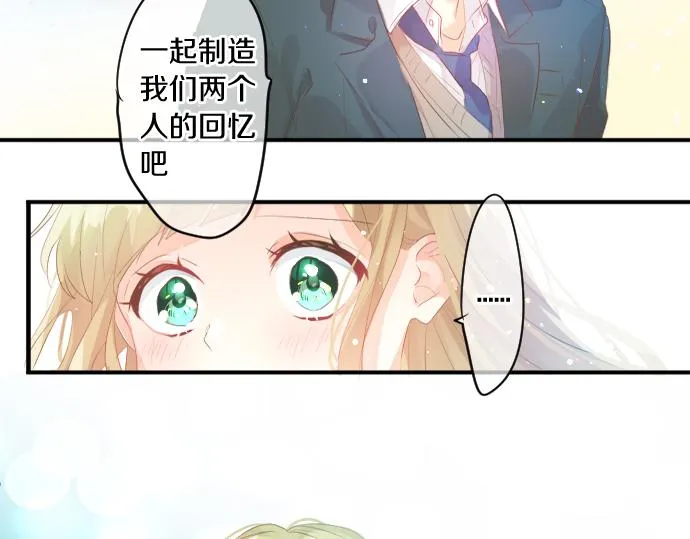 第216话 在星空之下 第70页