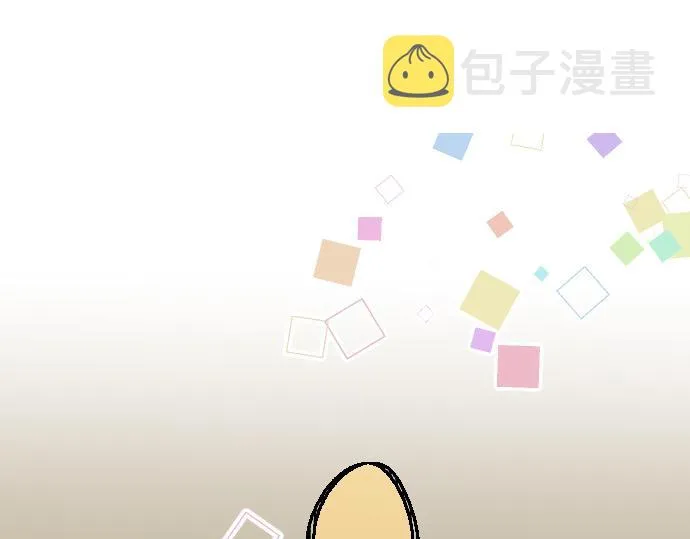 第218话 改变的世界 第4页