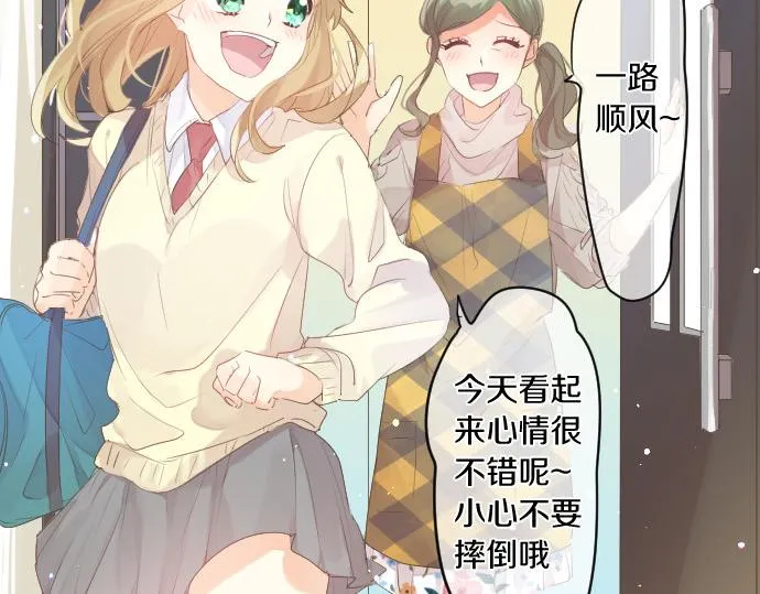 第218话 改变的世界 第6页