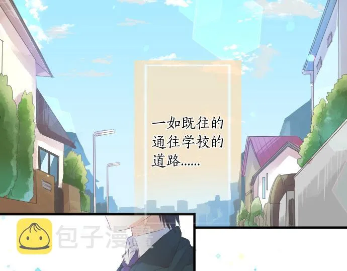 第218话 改变的世界 第12页