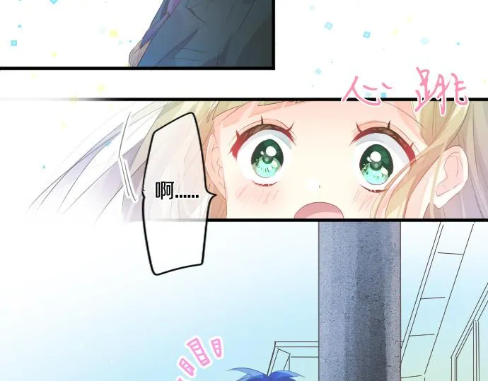 第218话 改变的世界 第13页