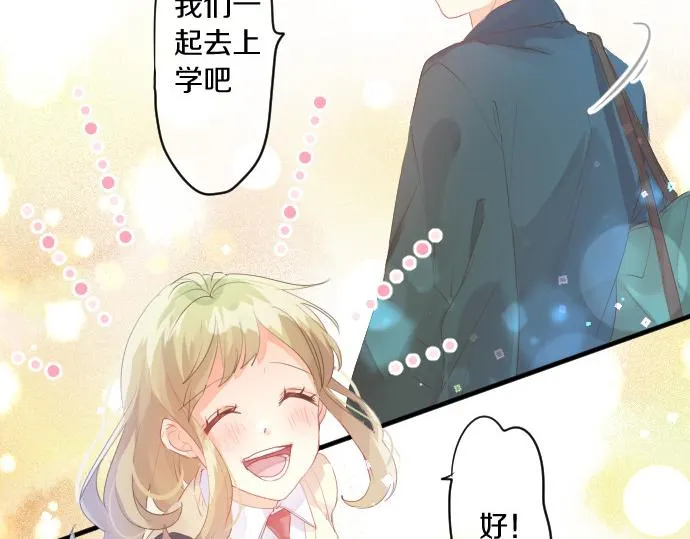 第218话 改变的世界 第21页