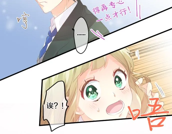 第218话 改变的世界 第39页
