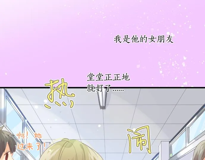 第218话 改变的世界 第48页