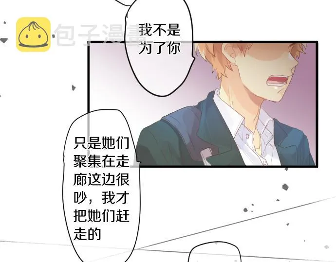 第218话 改变的世界 第58页