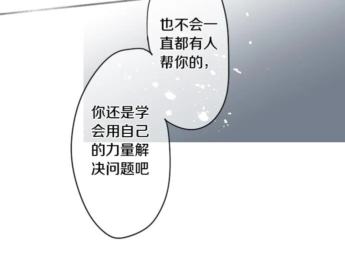 第218话 改变的世界 第60页
