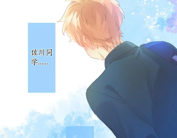 第218话 改变的世界 第63页