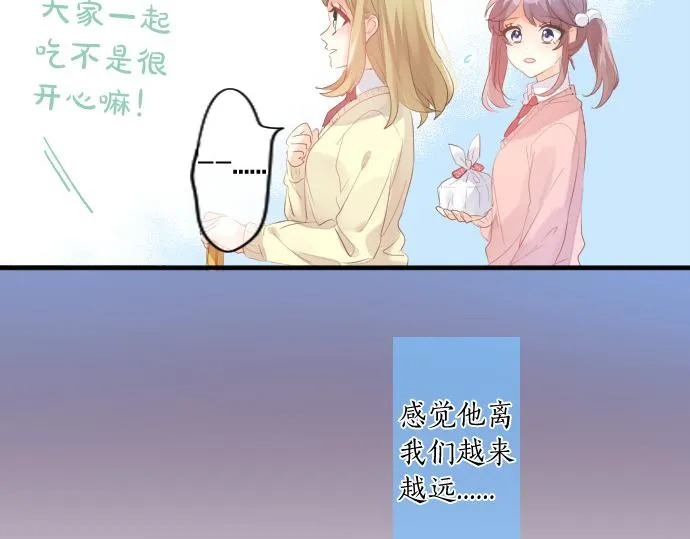 第218话 改变的世界 第72页