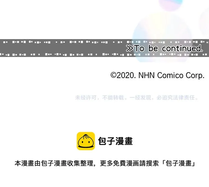 第218话 改变的世界 第75页