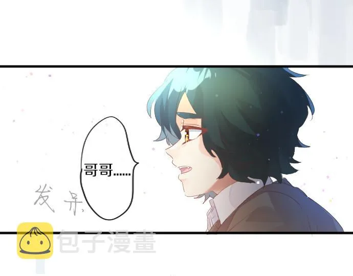 第219话 比较 第9页