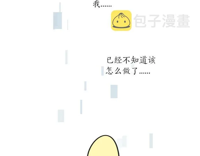 第219话 比较 第10页
