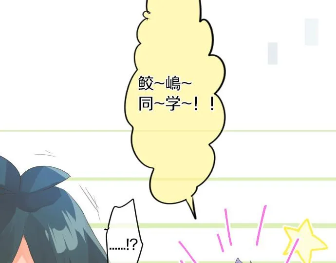 第219话 比较 第11页