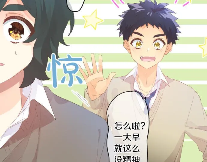第219话 比较 第12页