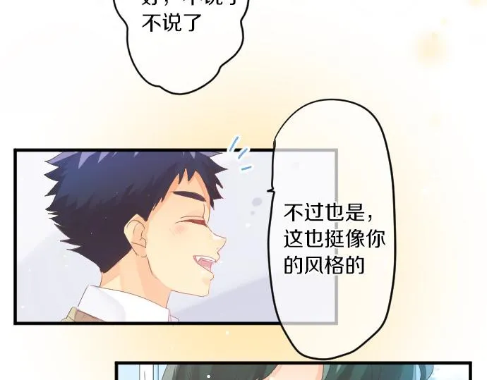 第219话 比较 第16页