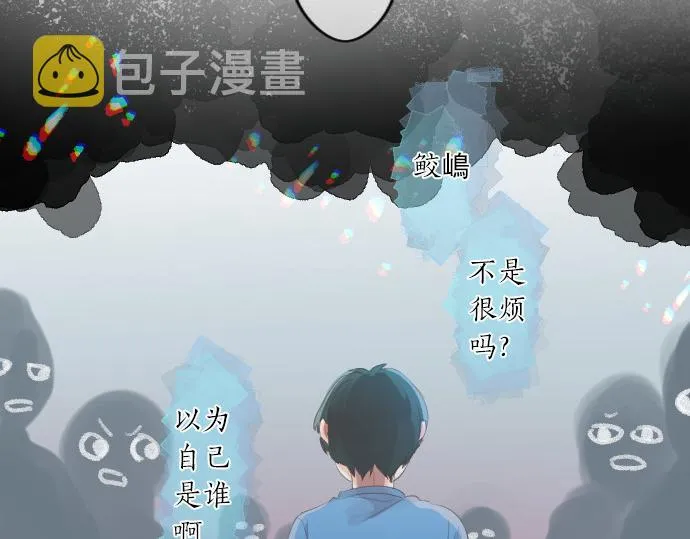 第219话 比较 第18页