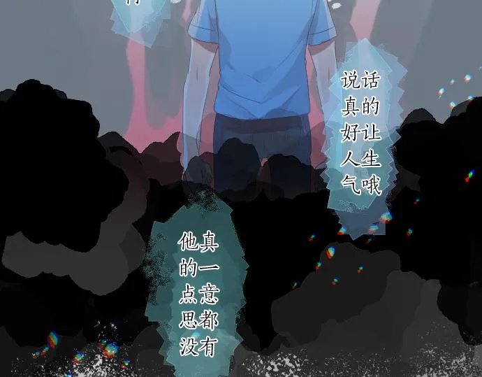 第219话 比较 第19页
