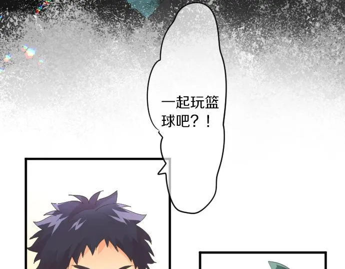 第219话 比较 第20页