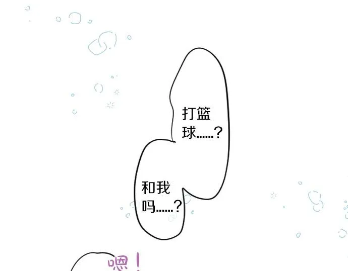第219话 比较 第22页
