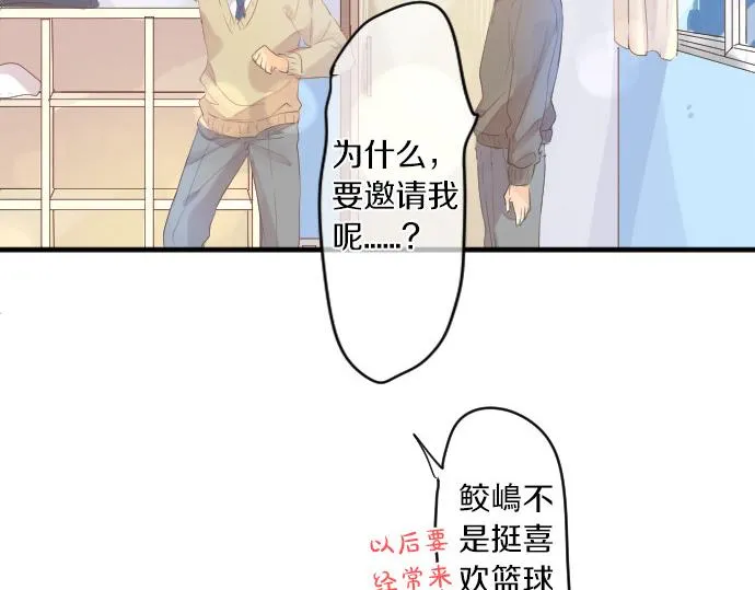 第219话 比较 第24页