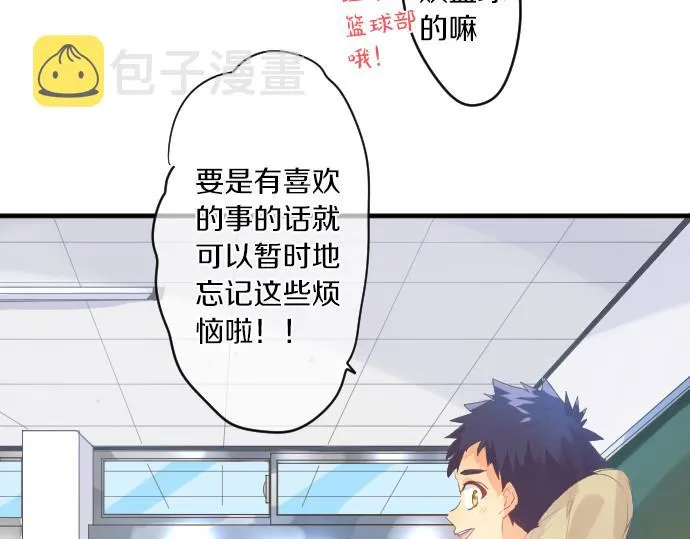 第219话 比较 第25页