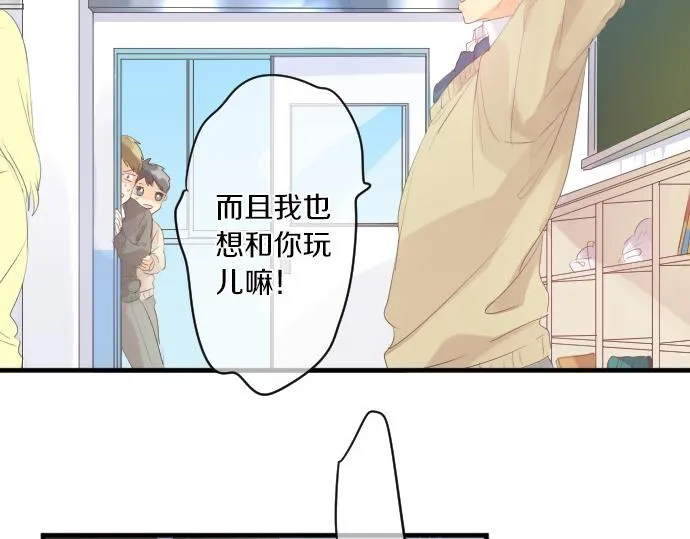 第219话 比较 第26页