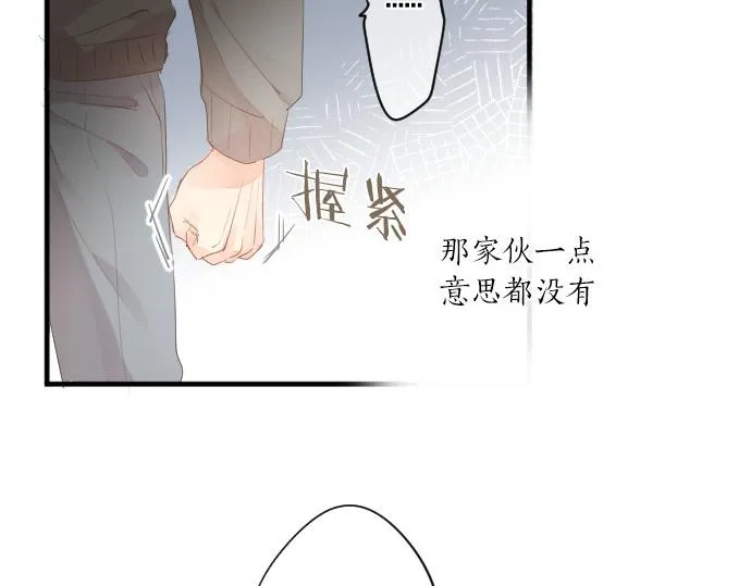第219话 比较 第27页