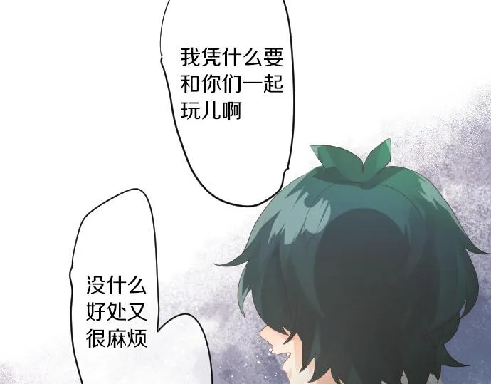 第219话 比较 第28页