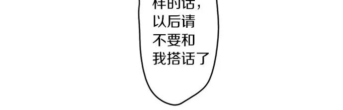 第219话 比较 第32页