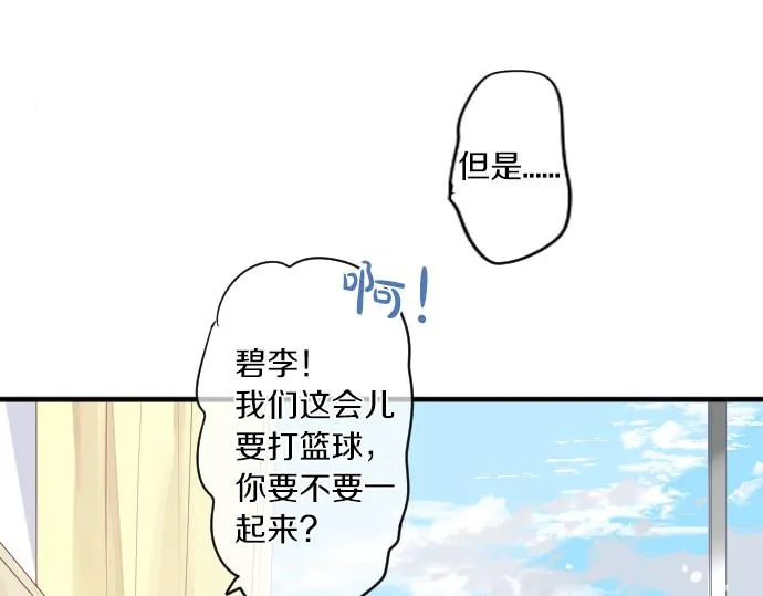第219话 比较 第33页