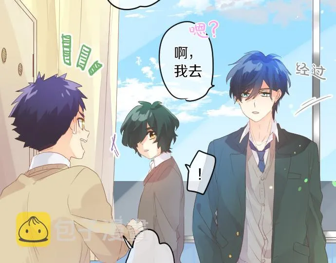 第219话 比较 第34页