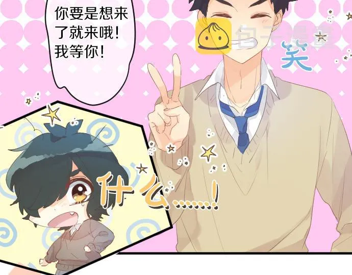第219话 比较 第36页