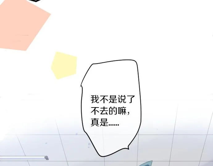 第219话 比较 第37页