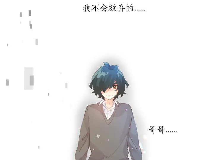 第219话 比较 第43页