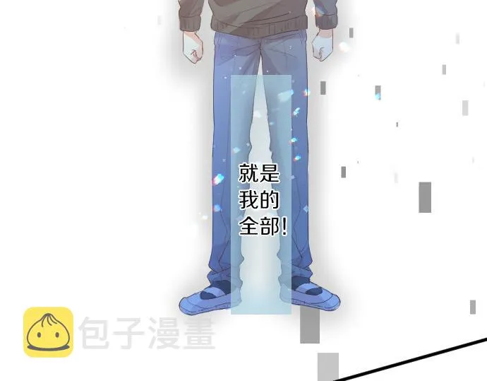 第219话 比较 第44页