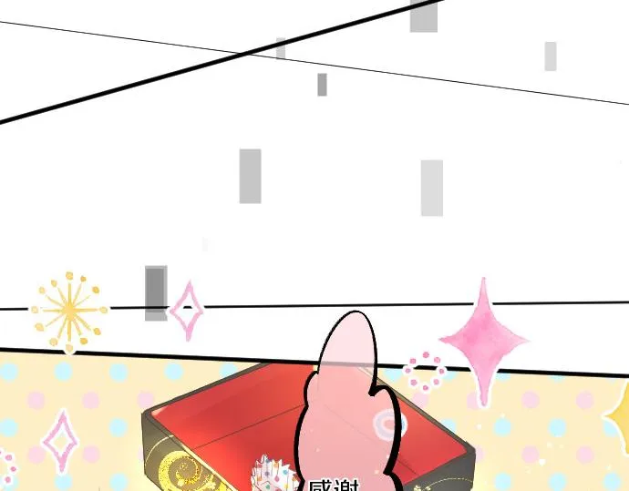 第219话 比较 第45页