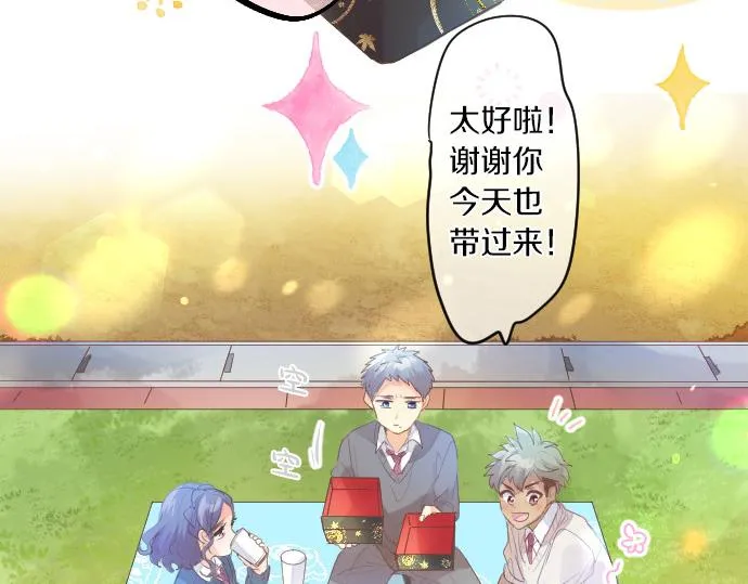 第219话 比较 第47页