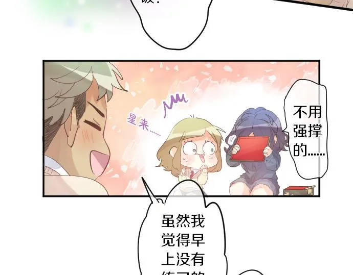 第219话 比较 第58页