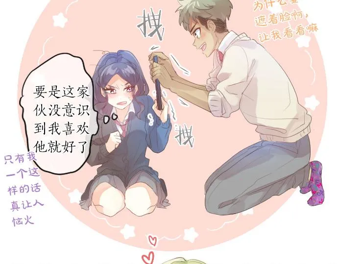 第219话 比较 第60页
