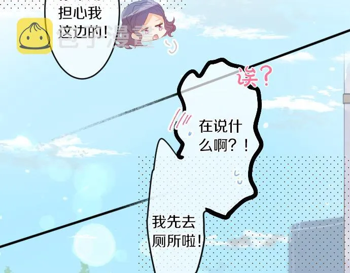 第219话 比较 第64页