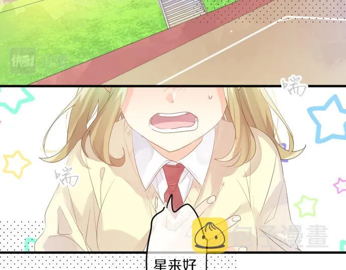 第219话 比较 第66页