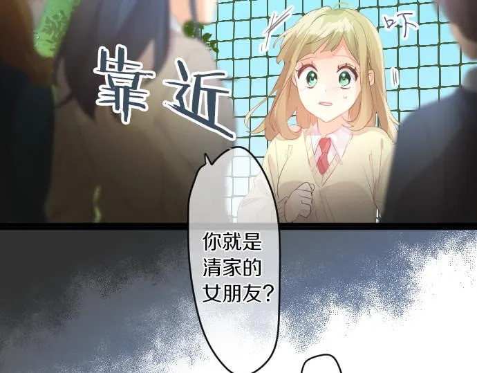 第219话 比较 第70页