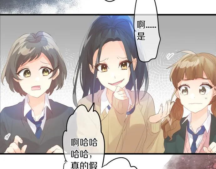 第219话 比较 第71页
