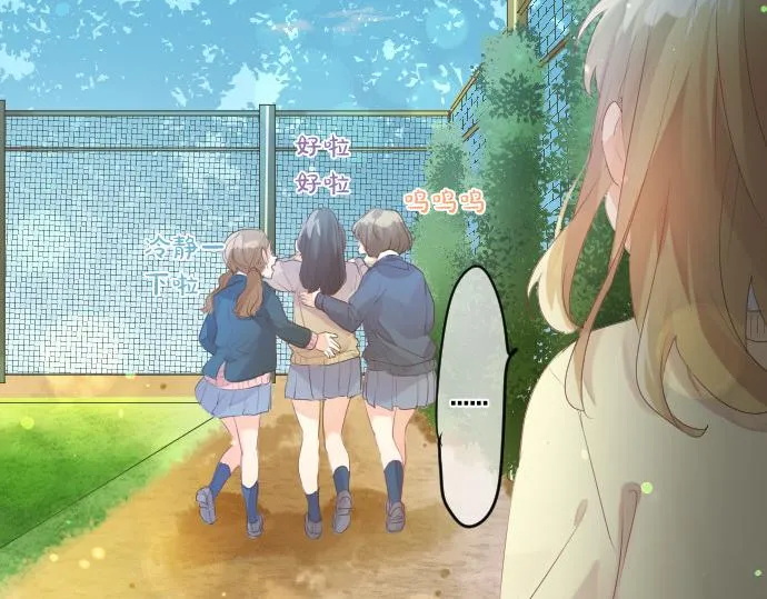 第219话 比较 第80页