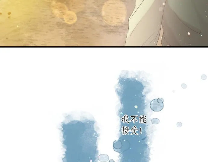 第219话 比较 第81页