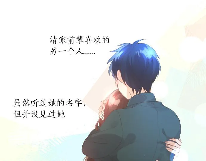 第219话 比较 第84页