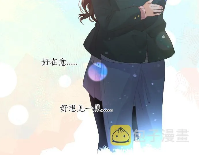 第219话 比较 第85页