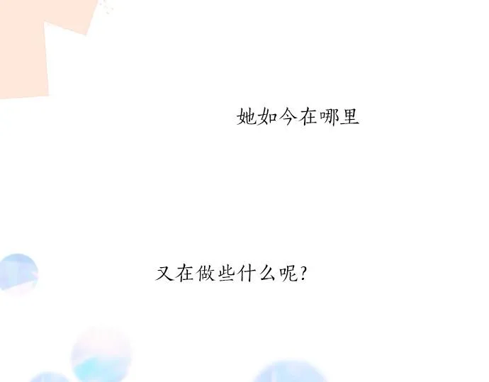 第219话 比较 第86页