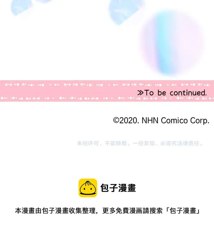 第219话 比较 第87页